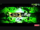 [ボーダーブレイク] 3/15　ネブラ　[S4　偵察支]