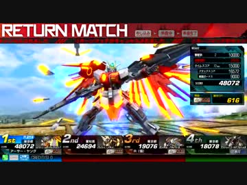 【EXVSMBON】Let's クリエイトフューチャー！（アイオスf視点）