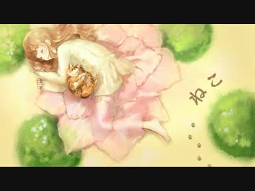 【NNIオリジナル】  ねこ  /  松永あさり