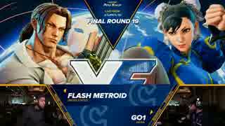 FinalRound19 スト5 TOP64Winners FlashMetroid vs GO1