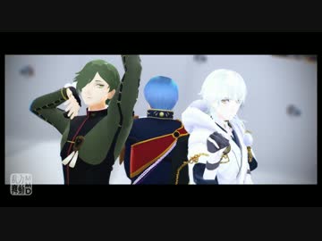 【MMD刀剣乱舞】Masked…【鶴丸/一期/鶯丸】