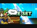 【スマブラWiiU】 ガチ部屋名迷場面集