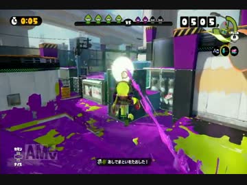 【Splatoon】最近の直撃集その他まとめPart1【ホットブラスター・カスタム】