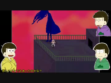 【おそ松さん】三男四男五男が夢の中をうろつく part6【偽実況】