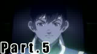 【実況】銀河を救う　Z.O.E ANUBIS　Part.5【Z.O.E ANUBIS】