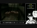 バイオ2クレア表RTA1.23.53.part3