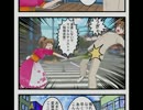 【コミＰｏ！】チェンジ【CeVIO】 タカハシ　さとうささら