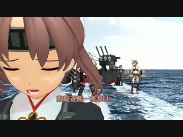 はまなす鎮守府運営日報！　EP16