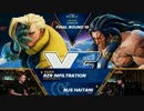 FinalRound19 スト5 TOP16Winners Infiltration vs ハイタニ