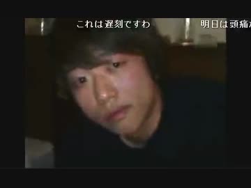 ふぁんーキラー