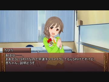 【卓m@s】魔法なんてなかった１－１【SW2.0】