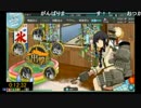 【艦これ】やまめ杯優勝チーム 第一海域【海域リレー】