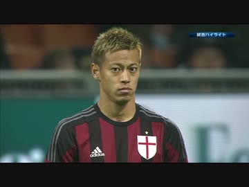 【15-16セリエA】第30節 ACミラン vs ラツィオ