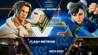 FinalRound19 スト5 TOP12Losers FlashMetroid vs GO1