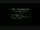 【ゆっくり】霊夢と魔理沙のSCP朗読紹介 Part1