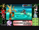 【ポケモンORAS】ネットポリス出動!! 〇色統一と共に事件を解決せよ! part6
