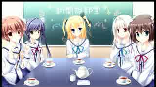 【実況プレイ】D.C.Ⅲのヒロイン攻略　part1【姫乃ルート】