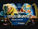 FinalRound19 スト5 WinnersSemiFinal Infiltration vs NandoTovar