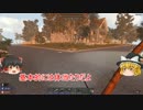 【7 Days to Die】ゾンビから生き延びるpart14【ゆっくり実況】