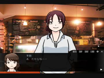 【迷探偵】雨雲【実況】Part7