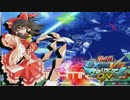 逃げも隠れもするエロゲーマーが這いよるEXVSMBON戦記part1【ゆっくり実況】