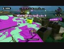 【解説付】スプラトゥーン実況者タッグ杯【HARU視点】前編