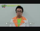 ロックマン エグゼ 15周年記念公式メッセージ【最高画質】