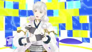 【MMD刀剣乱舞】　夜もすがら君想ふ　【鶴丸】