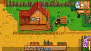 [ゆっくり実況]   Stardew Valley  その7