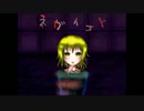 【実況】あなたと私の“ネガイゴト” Part1【リメーラ。】