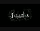 【週一で歌ってみた】ロベリア/Lobelia【戸部まり（kaNa）】