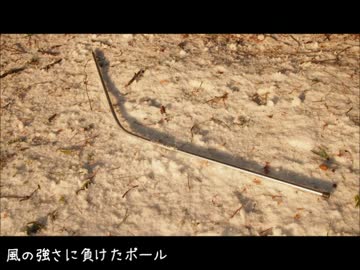 野良猫式ソロキャンプ 弥生の巻 後編 2016大切なのは折れない心