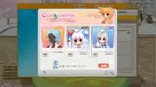 アプリ放送局　第17回 春のカードパック大量に購入してみた