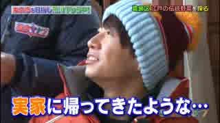 なかよし5人組227