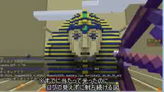 [Minecraft] ゆかりん☆ジョーズが行くマイクラ実況者大交流会第2回パート４