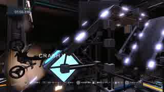 Trials Fusion - Training Program: -1