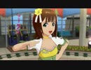 【春研】天海春香「Do-Dai」バイタルサンフラワー