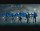 【兄弟実況】　SHIvsUCHIによるRainbowSixSiege　【複数実況】