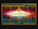 【22リコン】Skuldのガンスト2戦果報告　その93
