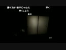 【ch】うんこちゃん『３月ゲーム部内容決める枠(呪怨 ブラウザ版)』 3/12