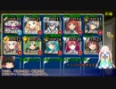 【千年戦争アイギス】虎仙退治はアーニャちゃんで【遭逢の刻】