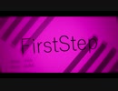 GUMI - FirstStep - オリジナル