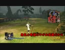 【凡実況】英傑たちと歴史を変える旅に出る～無双orochi２～その１２前編