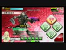 【ユニオンオフ】フルクーガーⅠ型でユニオンバトル【大都市連合戦】
