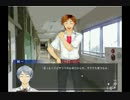 [夢見鳥]愛狂ＢＬ実況プレイpart3