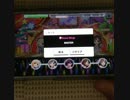 【デレステ】　Snow Wings　[MASTER]　【フルコンボ】