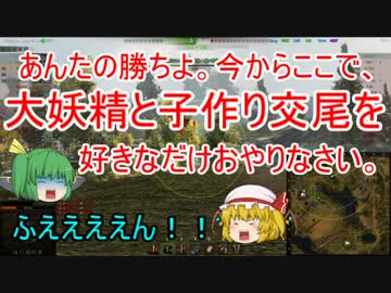 【WoT】妹様と戦車　第三話【Pz.Kpfw. IV Ausf. D】