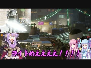 【The_Division】エンドコンテンツやるよー。1の2【VOICEROID】