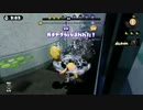 【スプラトゥーン】ヤグラ乗り恵 part6　【実況】