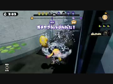 【スプラトゥーン】ヤグラ乗り恵 part6　【実況】